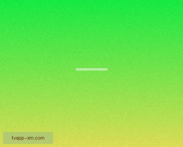 美加墨三国联合举办世界杯揭幕全球足球新篇章