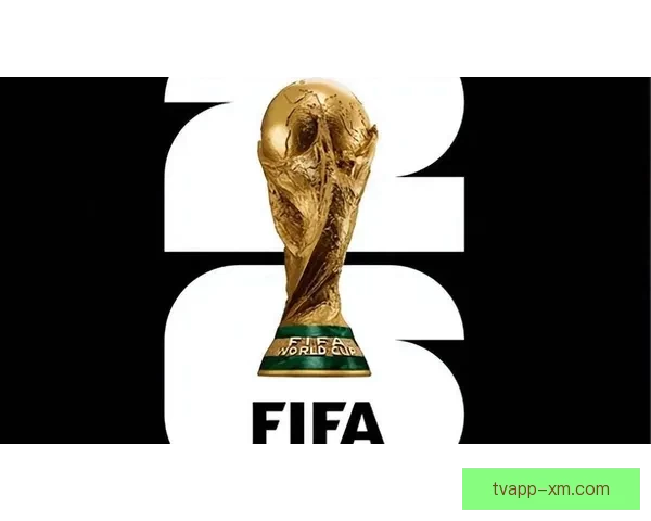 2026年世界杯扩军带来的变革与机遇：足球新格局的开启
