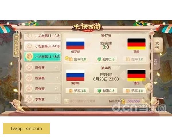 世界杯竞猜赔率解析与热门对阵胜负预测全攻略